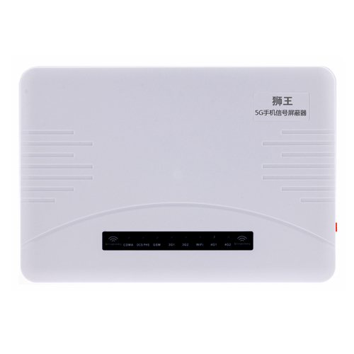 风顺堂区5G手机信号屏蔽器DX5090