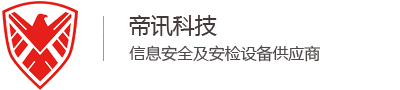 风顺堂区手机信号屏蔽器_手机安检门_无人机干扰器-帝讯科技